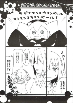 Page 4 of Hangyaku Kansoubon