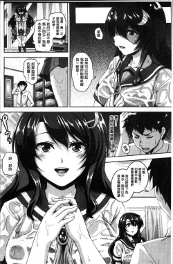 Page 155 of Mesuiki