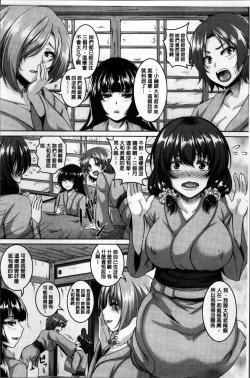 Page 177 of Mesuiki