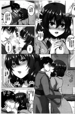 Page 182 of Mesuiki