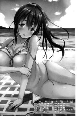 Page 4 of Ireta Girls | 插進去的女孩們