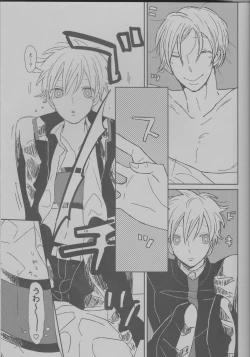 Page 12 of Ikinari Onnanoko Seikatsu