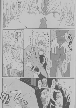 Page 9 of Ikinari Onnanoko Seikatsu