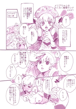 Page 21 of EMANCIPATION