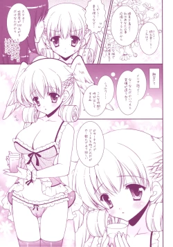 Page 4 of EMANCIPATION