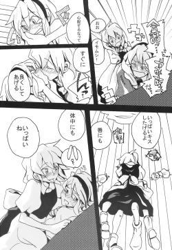 Page 13 of Ikura Suki to Itsuttatte, Yatsuteii Kototo Warui Kotoga Arundakaraaaa !!