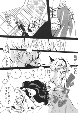 Page 14 of Ikura Suki to Itsuttatte, Yatsuteii Kototo Warui Kotoga Arundakaraaaa !!