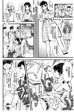 Page 11 of FxM Female x Male