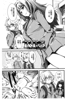 Page 152 of FxM Female x Male