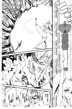 Page 184 of FxM Female x Male