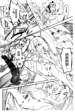 Page 185 of FxM Female x Male