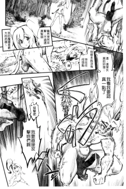 Page 187 of FxM Female x Male