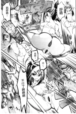 Page 190 of FxM Female x Male