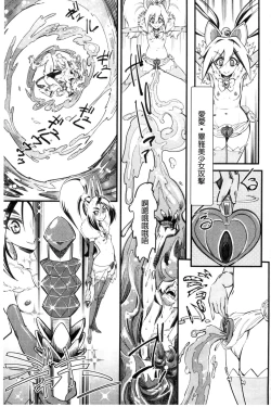 Page 198 of FxM Female x Male