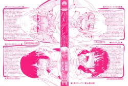 Page 4 of Uchi no Shachou no Hamedere InkatsuDERE in Licentious sex life.