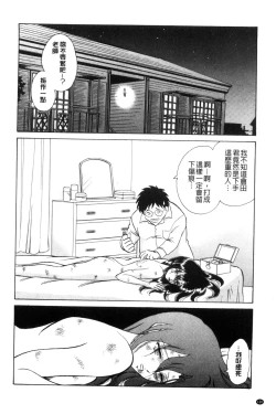 Page 127 of Tadashii Kagai Jugyou