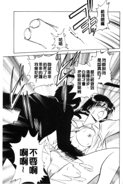 Page 34 of Tadashii Kagai Jugyou