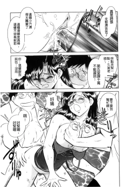 Page 128 of Tanoshii Kagai Jugyou - Happy Extracurricular Lesson