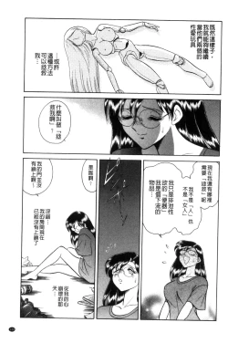 Page 134 of Tanoshii Kagai Jugyou - Happy Extracurricular Lesson