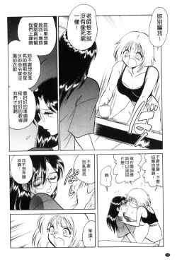 Page 137 of Tanoshii Kagai Jugyou - Happy Extracurricular Lesson