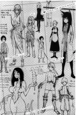 Page 112 of Sono Yubisaki de Korogashitetip.