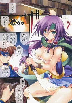 Page 3 of Risei no Housoku da Midareru! Full Color Mania