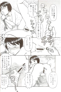 Page 24 of Erobato SHIMAU