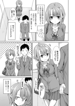 Page 144 of COMIC Magnum Vol. 47