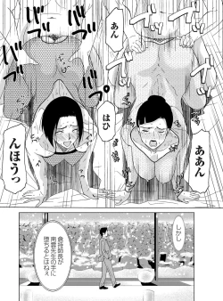 Page 40 of COMIC Magnum Vol. 47