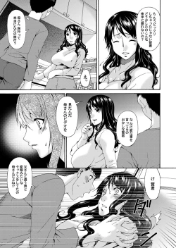 Page 60 of COMIC Magnum Vol. 47