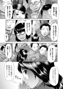 Page 136 of COMIC Magnum Vol. 48