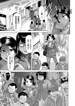 Page 140 of COMIC Magnum Vol. 48