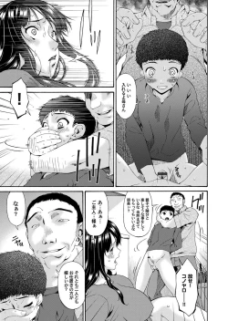 Page 58 of COMIC Magnum Vol. 48