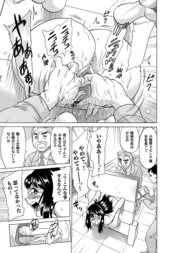 Page 114 of COMIC Magnum Vol. 50