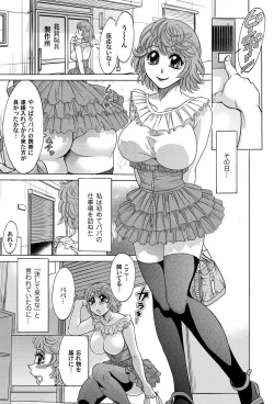 Page 116 of COMIC Magnum Vol. 50