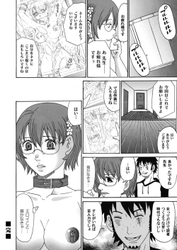 Page 153 of COMIC Magnum Vol. 50