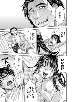 Page 80 of COMIC Magnum Vol. 50