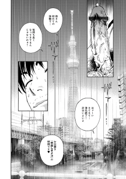 Page 35 of COMIC Magnum Vol. 53