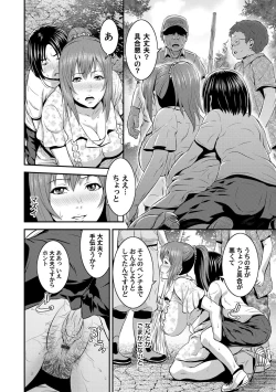 Page 75 of COMIC Magnum Vol. 53