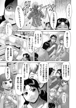 Page 156 of COMIC Magnum Vol. 54