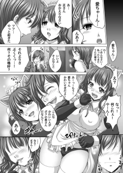 Page 133 of COMIC Magnum Vol. 56