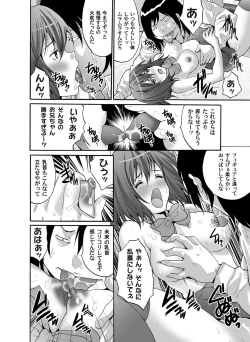 Page 97 of COMIC Magnum Vol. 56