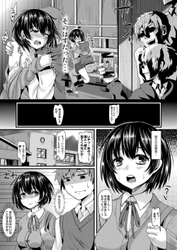 Page 176 of COMIC Magnum Vol. 58