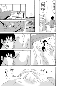 Page 42 of COMIC Magnum Vol. 59