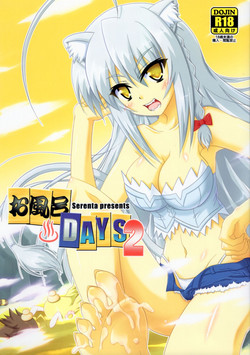 Download Ofuro DAYS 2