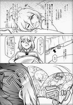 Page 8 of Futari Gurashi no Arpeggio