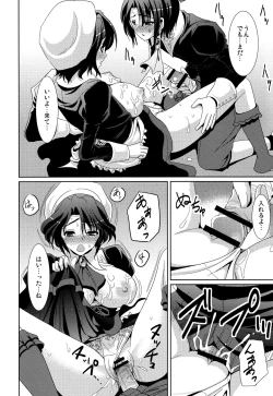 Page 12 of Kagu-tachi no Himegoto