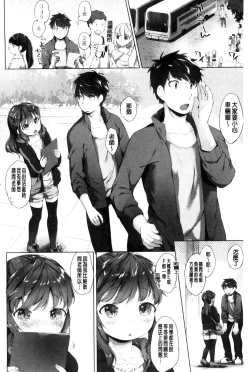 Page 24 of my little lady