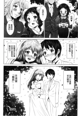 Page 129 of Seikou Taiken