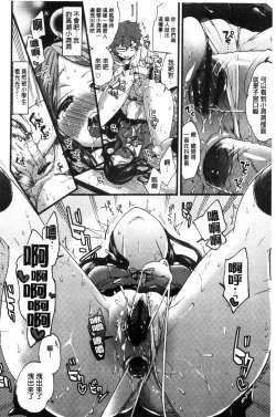 Page 58 of Oneshota Dish